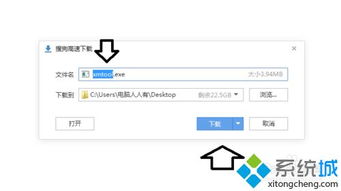 電腦中高效使用小馬工具箱軟件的方法