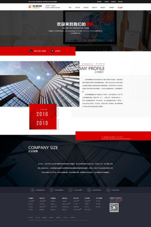 網(wǎng)頁(yè)設(shè)計(jì)的藝術(shù) 連接用戶與數(shù)字世界的橋梁