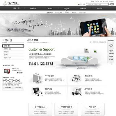 智能家居網(wǎng)頁設(shè)計(jì) 構(gòu)建未來生活控制中樞