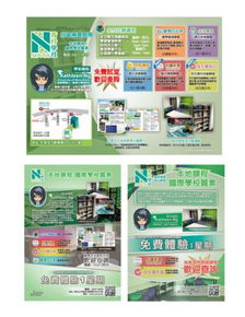 福銳江聲（freakumb） 專業(yè)平面設(shè)計(jì)，點(diǎn)亮品牌視覺(jué)生命力